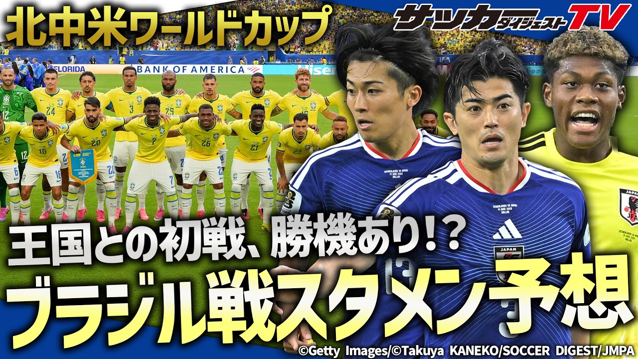 チームの一員であったことは私の誇りです」開幕直後に徳島のGK瀬口拓弥