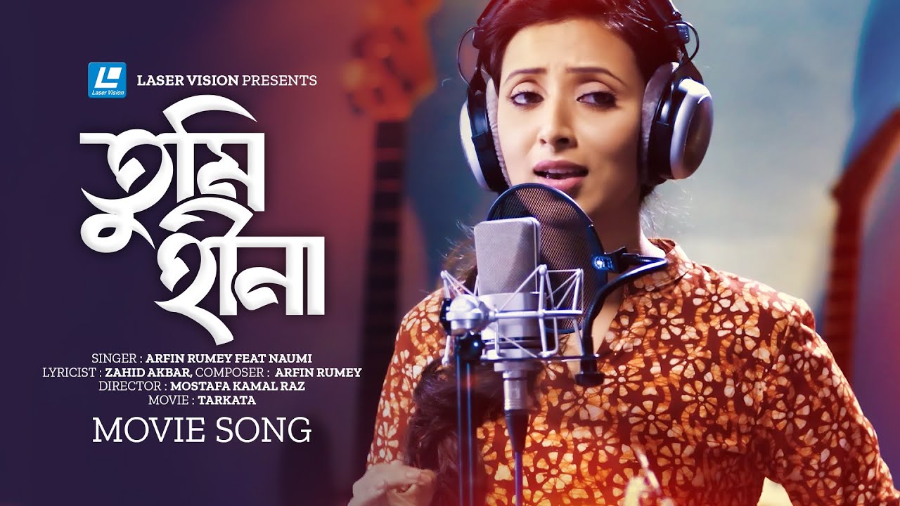 Tumi Hina | তুমি হীনা | Arfin Rumey Feat Naumi | Arifin Shuvoo | Mim | Tarkata | Movie Song