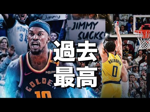 今年のプレーオフは「過去最高」に面白い。