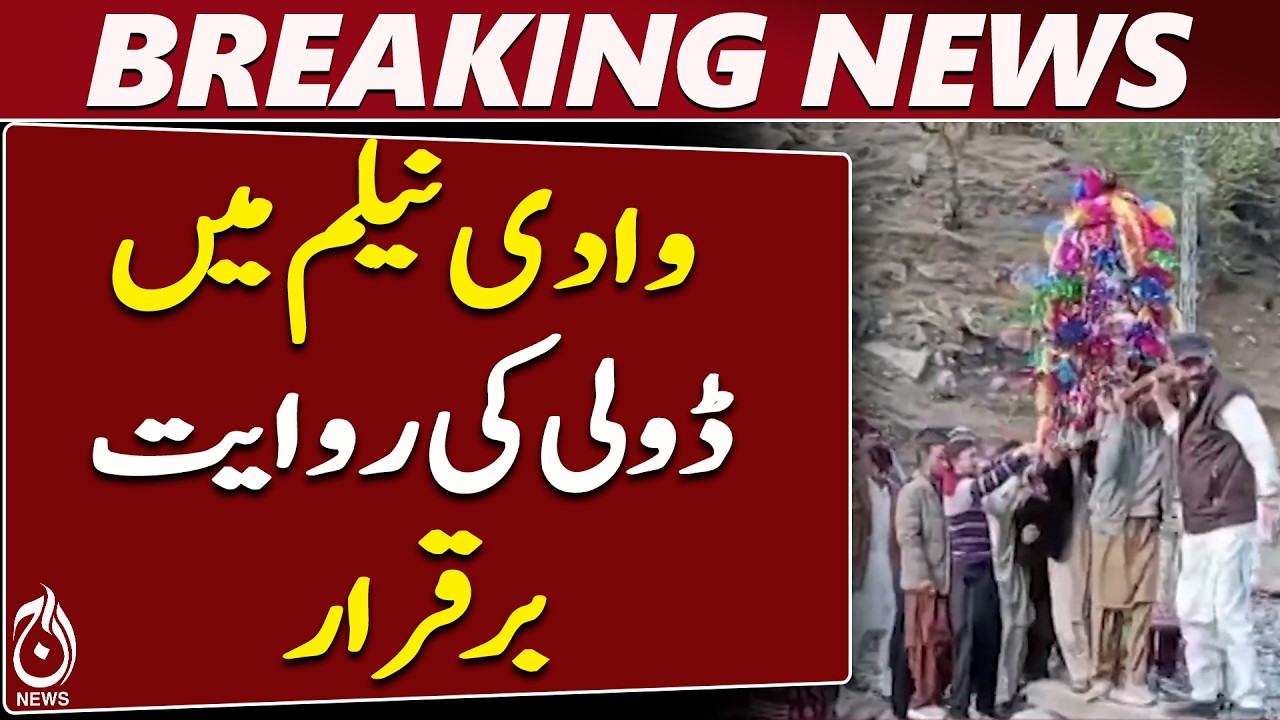Neelum Valley Keeps Centuries-Old Bridal Doli Tradition Alive