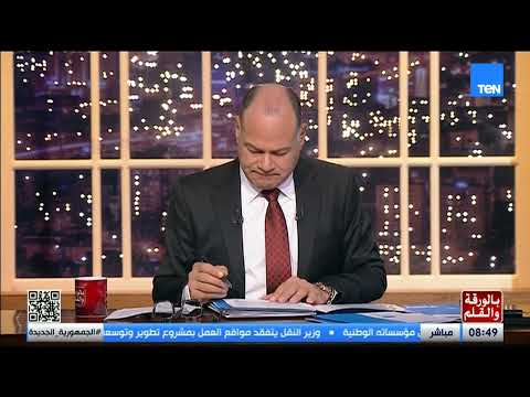 السفير حداد الجوهري يكشف تفاصيل عودة 8 بحارة مصريين بعد قصف سفينتهم قرب ميناء روسي