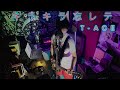 t-Ace - キラキラ忘レテ 【ROCKアレンジ】