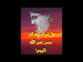 هل تم استهداف حسن نصر الله اليوم 