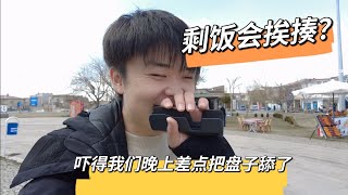 （二十八）在土耳其剩下食物会挨打？逃离地下室后再也不想来了！晚上俩人吃饭一下子乖了！