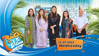 Subh Ka Samaa Madeha Kay Sath | Amber Khan | Chef Farah | SAMAA TV