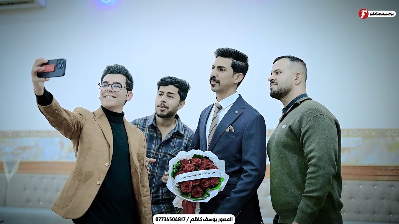 عقد قرآن 🎉❤️ حسن عيسى العيساوي للحجز والاستفسار 07734504817