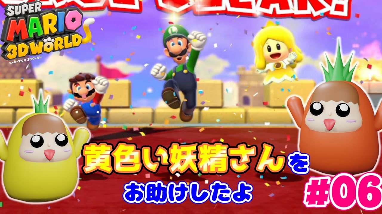 ＊ロイヤルウースター＊フェアリーワールドの限定プレート＊「黄色いお花の中の妖精」 ロイヤルウースター＊フェアリーワールドの限定プレート＊「黄色いお花