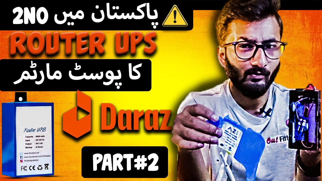 Wifi Router Scam In Market UPS Router Scam In Pakistan Review wifi-router-scam-in-market-ups-router-scam-in-pakistan-review