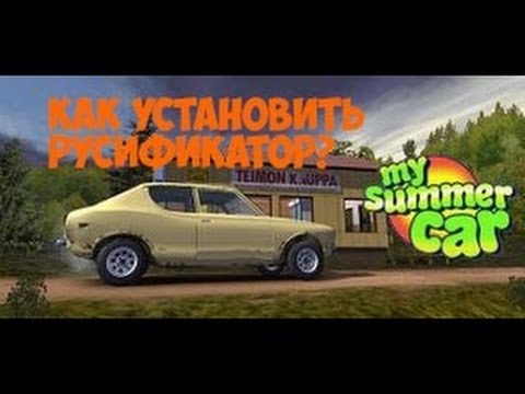     My Summer Car 2017 -  9