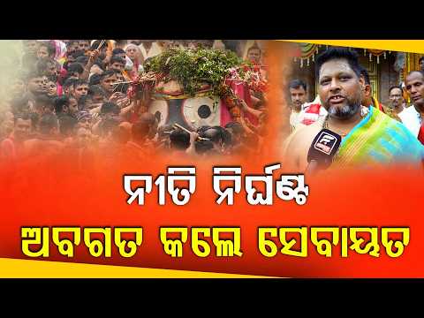 ଗତବର୍ଷ ଭଳି ଭୁଲ୍ ଚଳିତବର୍ଷ ପୁନରାବୃତ୍ତି ହେବ ନାହିଁ ll FOCUS PLUS ||