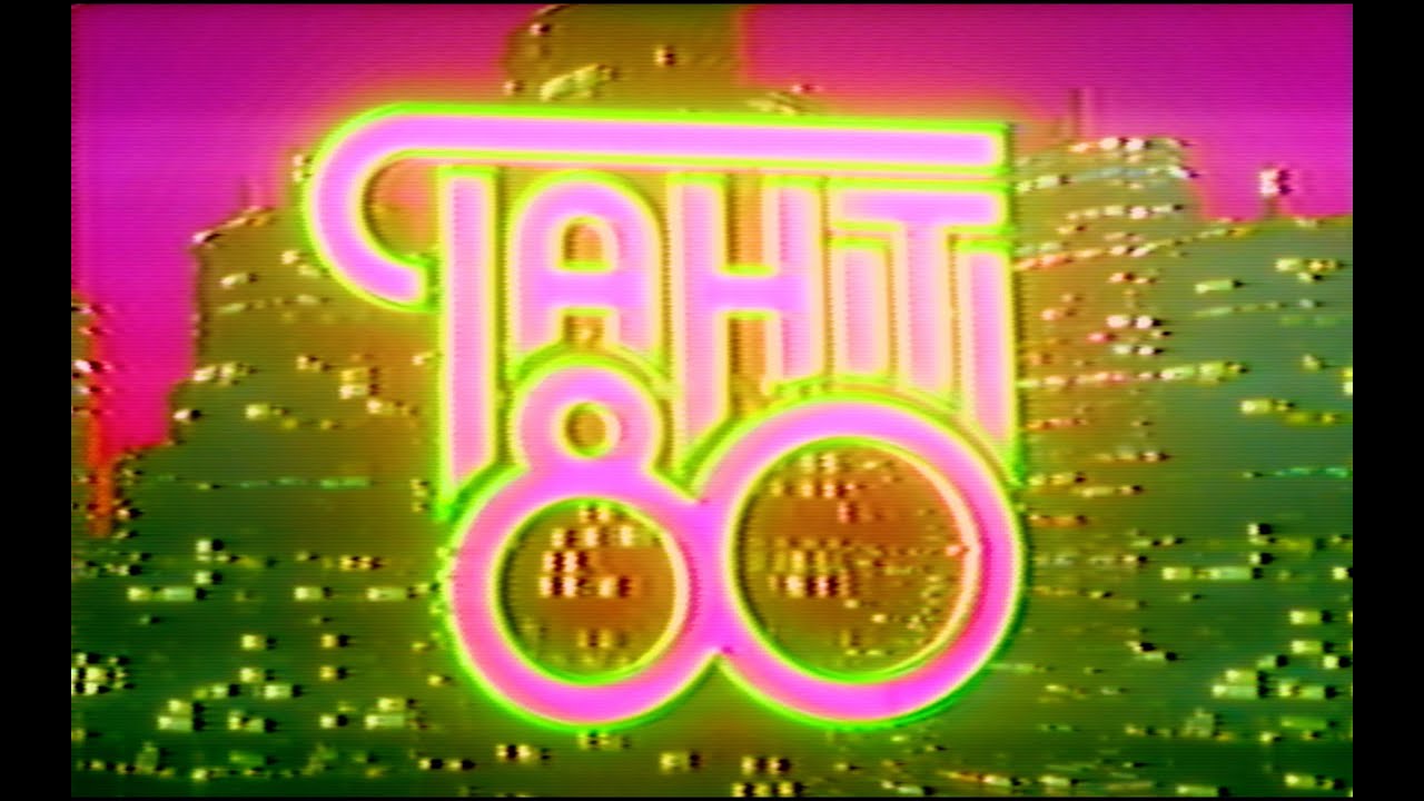 フレンチポップ・バンド Tahiti 80、約2年半ぶりのニューアルバム『Here With You』をリリース！ | indienative