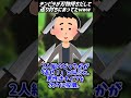 チン〇ラが〇物持ちだして返り討ちにあってたｗｗｗ
