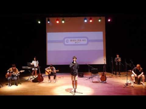 못갖춘마디 2017 봄공연 15.홍대와 건대 사이 - 장범준