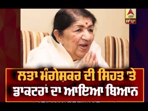 Lata Mangeshkar Still in hospital will take some days to Recover | Bollywood Prays