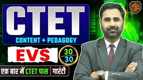 CTET Feb 2026 EVS Class | CTET Paper 1 पर्यावरण अध्ययन | CTET Paper 1 EVS | EVS by Kapil Sir #ctet