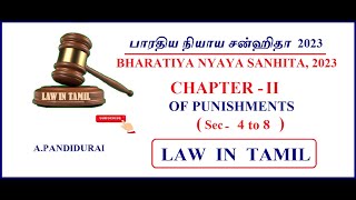 Celebrity BNS CHAPTER 2 / SEC 4 to 8 / PART 1 / TAMIL / LAW IN TAMIL Profile