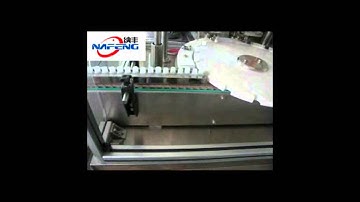 High Speed Eye-drop Filling And Capping Machine How to Work