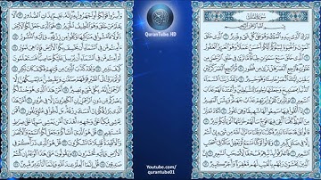 عبدالله خياط   067   سورة الملك   حفص عن عاصم