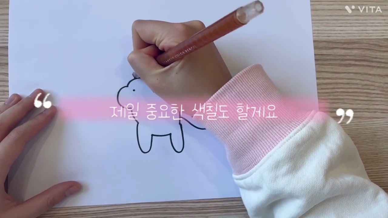 붉은 말 그림 그리기 (목소리나옴주의)