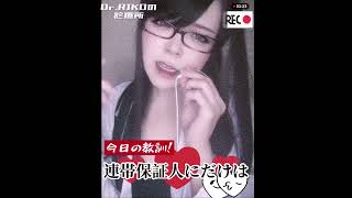 『愛人』テレサテン