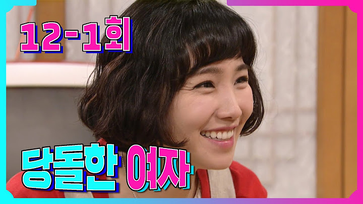 [당돌한 여자 A proud woman] 합격이라구요 ? Passed ? EP.12-1