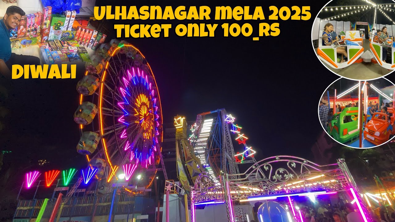 DIWALI MELA ULHASNAGAR GOL MAIDAN 2025 ||DKTVVLOG|| 