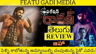 Operation Raavan Movie Review Telugu Operation Raavan Review Telugu Operation Raavan Review