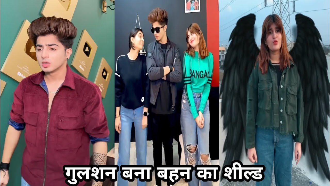 गुलशन बना बहन का बॉडीगार्ड 🥷⚔️ || Gulshan Bana  Bahen Ka Bodyguard || Jaanvi ki Comedy Video 2025