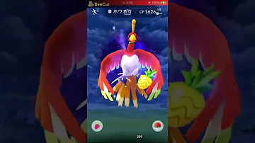 ポケモンgo シャドウホウオウ ポケモンgo シャドウホウオウ