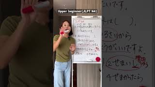 JLPT N4 Grammar 「〜し。。。〜し=理由」文法 | #jlptwithharusensei #learnjapanesewithharusensei