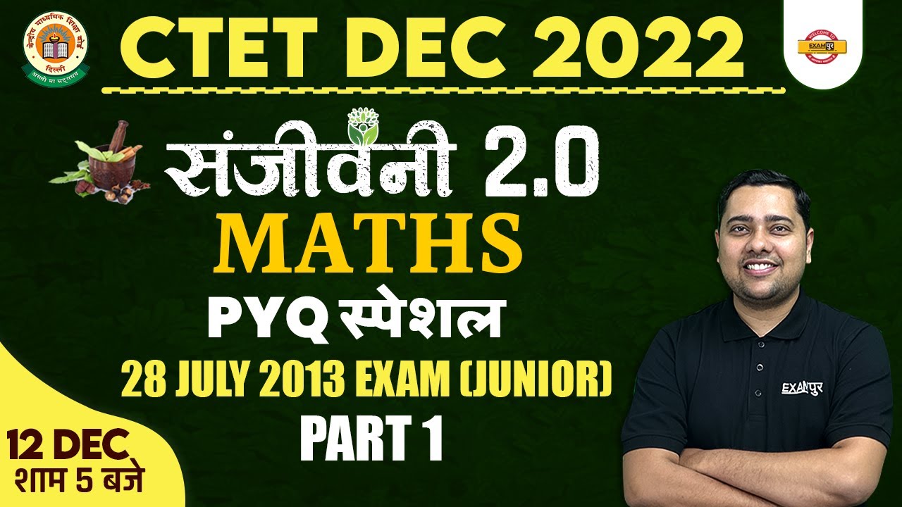 CTET 2022 MATHS CLASS | 28 July 2013 EXAM (Junior) का विश्लेषण | MATHS FOR CTET | BY SHOBHIT SIR