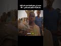 يتسبب في حريق بالقرية بسبب لعب الكرة ولايعلم انه سيكون لاعب عالمي 