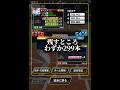 坂本勇人で300本ホームランを目指す新企画始動!!何年かかるかな?www【プロスピA】