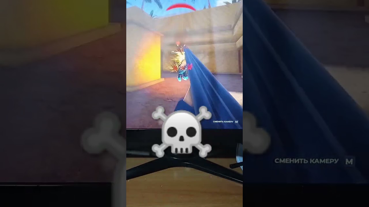 Играю в  gunsfighting