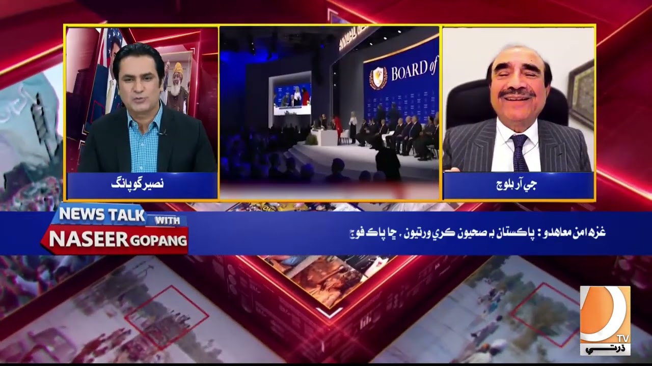 Gaza Peace Accords: Pakistan also signed will the Pakistani army also be sent to Palestine News Talk