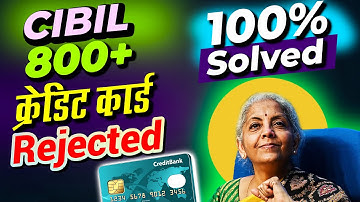 Why Credit Card Application Rejected | Reason for rejection of credit card