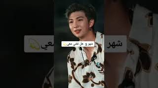 ما الذي سيقول. لك بتس bts حسب شهر ميلادك / بايسك من بتس حسب شهر ميلادك