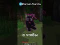 Какие еще аксессуары добавить? #karmaX #анархия #майнкрафт #minecraft #funtime #майн #пвп #holyworld