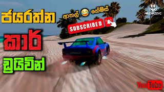 Rally Fury Funny | Sinhala Game Play 😅ජයරත්න   රේසින් screenshot 5