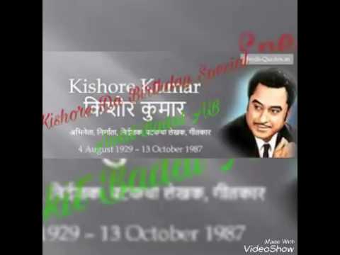 Nazron Se Keh Do Pyar Mein - Kumar Sanu \u0026 Bela Sulakhe - Remembering Kishore Da Birthday Special