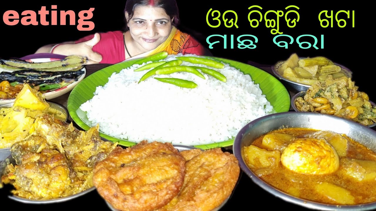 Mukbang eating _ଜନ୍ହି  ଚିଙ୍ଗୁଡି  ପାଗ  କୁ ଓଉ ଚିଙ୍ଗୁଡି  ଖଟା, ଭାତ  ଖାଇଲି ଚଟାପଟ||odia foodie mira 