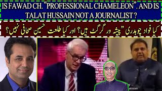 Is Fawad Ch. “Professional Chameleon” And Is Talat Hussain Not A Journalist ? screenshot 3