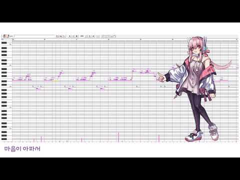 【UTAU커버】파스텔 사랑 - Ravi Korea CV-VC +VB