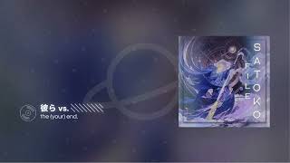 彼ら vs. ░░░░ — the (your) end.「 from 3rd album | SATOKO FILE (Side B) 」