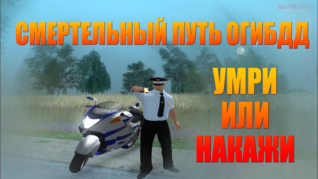 Случайный автомобиль малиновка рп Случайный автомобиль малиновка рп