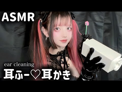 【ASMR】メイドによるカリカリ耳かきと囁きで寝落ちする夜💤(睡眠導入/maid cosplay/ear cleaning)