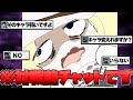 使うだけで味方にボコボコにされるキャラ、レディファウロをランクで使う。【第五人格】【ゆっくり実況】