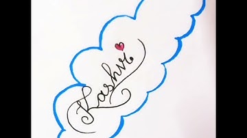 requested name #kashvi in beautiful 🥰cursive writing#2022 #supportme #youtubeshorts #statusvideo