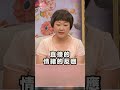 婆媳爭吵 老公一舉動超有智慧｜#單身行不行 #shorts