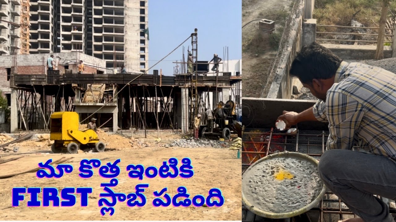 Finally మా ఇంటికి స్లాబ్ వేసాము | New Home Construction | Dream House | Pragnatha lifestyle Vlogs